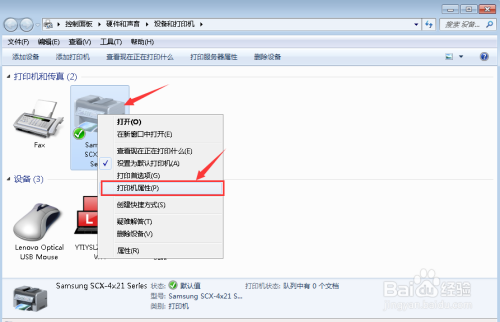 在局域网中如何安装共享打印机？